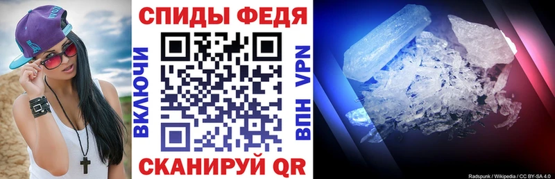 Amphetamine VHQ  наркота  Полярный 