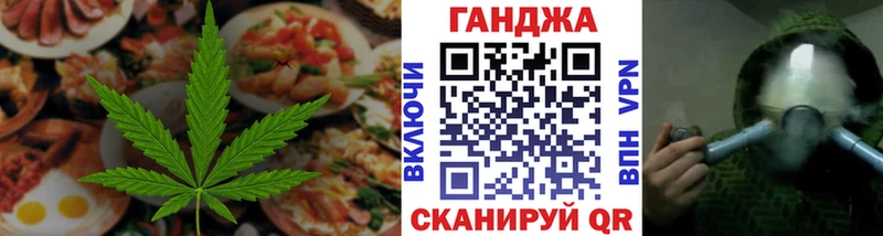наркошоп  Полярный  ссылка на мегу сайт  Еда ТГК конопля 