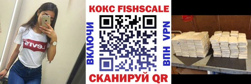КОКАИН 99% Полярный
