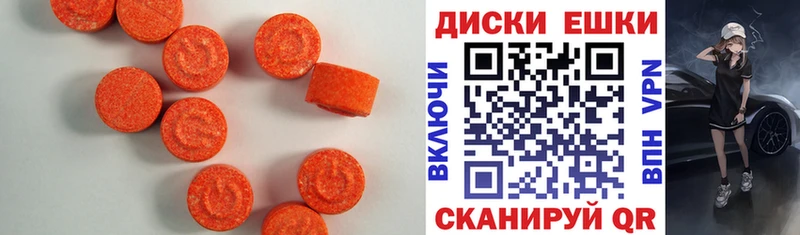 закладка  Полярный  Ecstasy бентли 