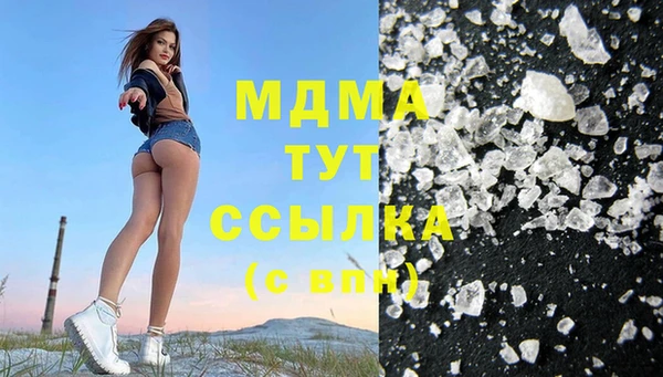 кокаин премиум Алексеевка