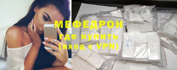 меф Нязепетровск