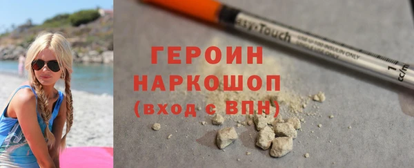MDMA Premium VHQ Абинск