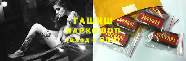 MDMA Premium VHQ Абинск