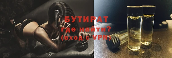 кокаин премиум Алексеевка
