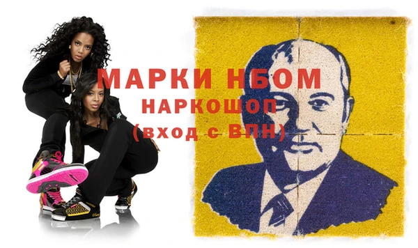 MDMA Premium VHQ Абинск