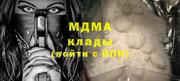 COCAINE Абаза