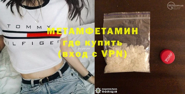 COCAINE Абаза
