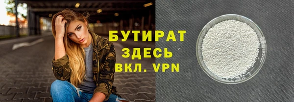 COCAINE Абаза