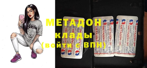 MDMA Premium VHQ Абинск