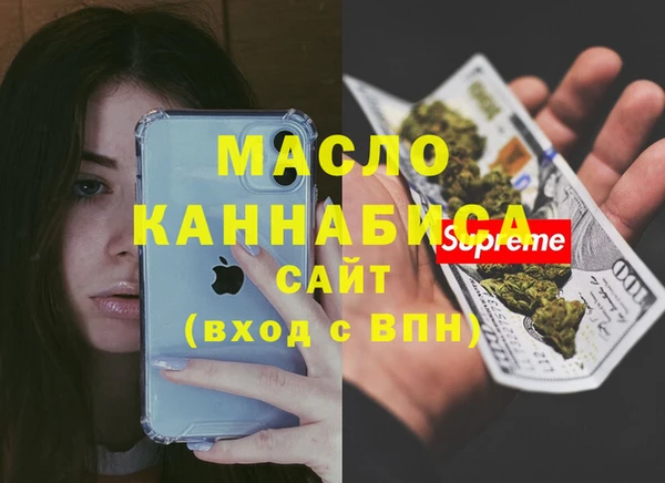 MDMA Premium VHQ Абинск