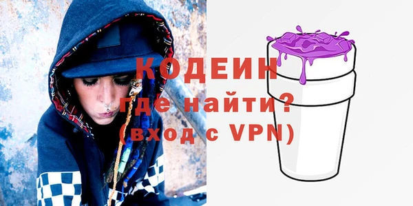 COCAINE Абаза