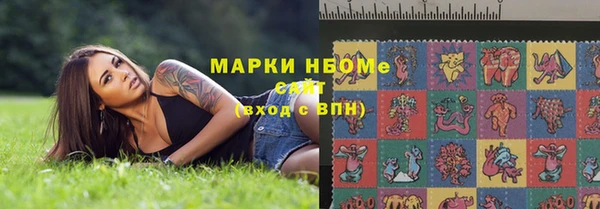 кокаин премиум Алексеевка