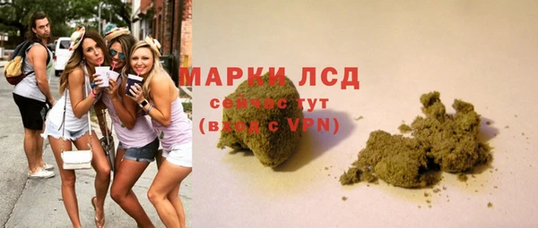 COCAINE Абаза