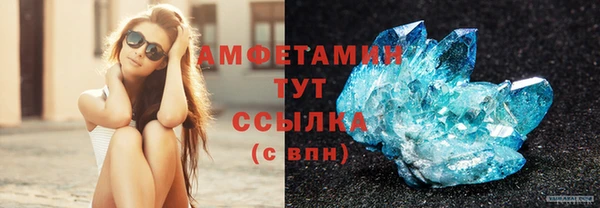 COCAINE Абаза