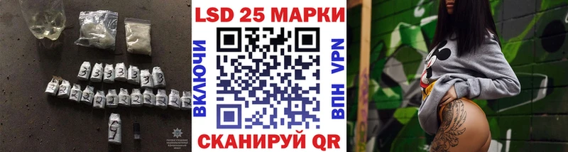 LSD-25 экстази ecstasy  Полярный 