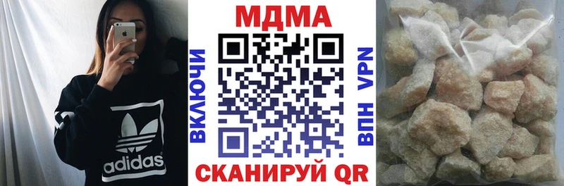 МДМА VHQ mega рабочий сайт Полярный