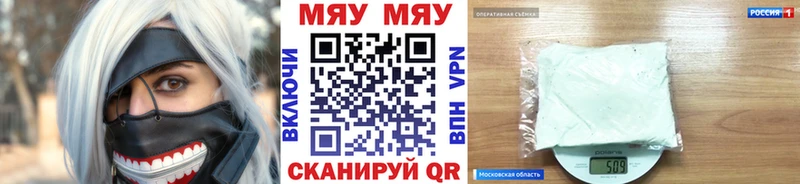 где купить наркотик  это клад  Меф мяу мяу  Полярный 
