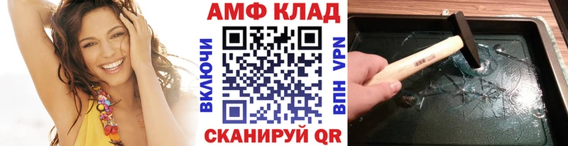 мега сайт  Полярный  Первитин Декстрометамфетамин 99.9% 