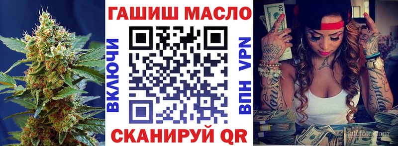 KRAKEN рабочий сайт  где продают наркотики  Полярный  ТГК гашишное масло 
