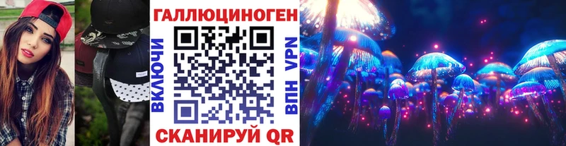 omg tor  продажа наркотиков  Полярный  Псилоцибиновые грибы мицелий 