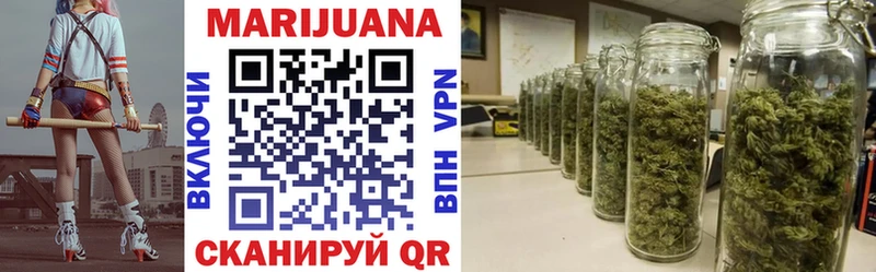 Каннабис White Widow  Полярный 